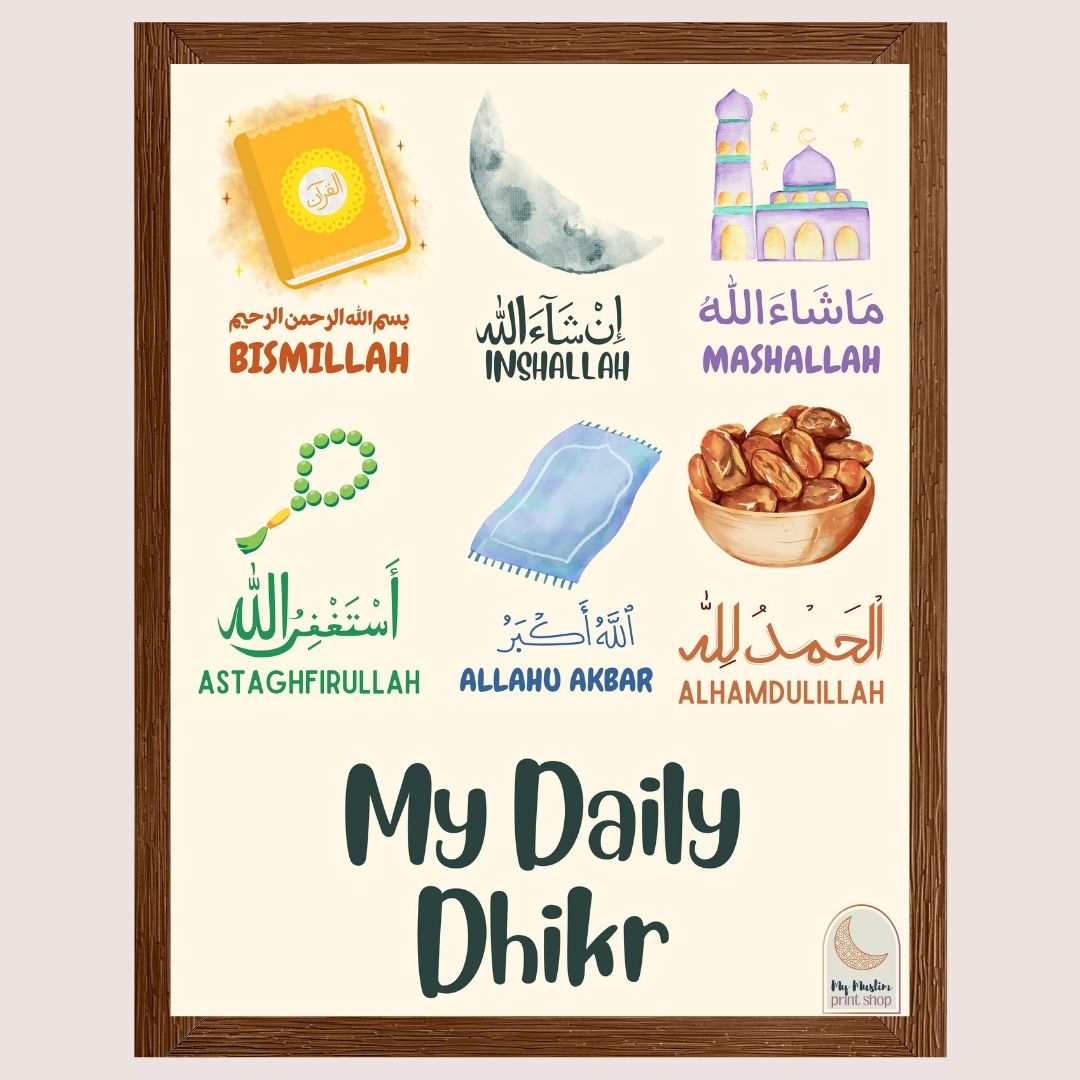 'My Daily Dhikr' Poster